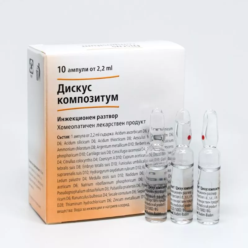 Discus Compositum инжекционен разтвор