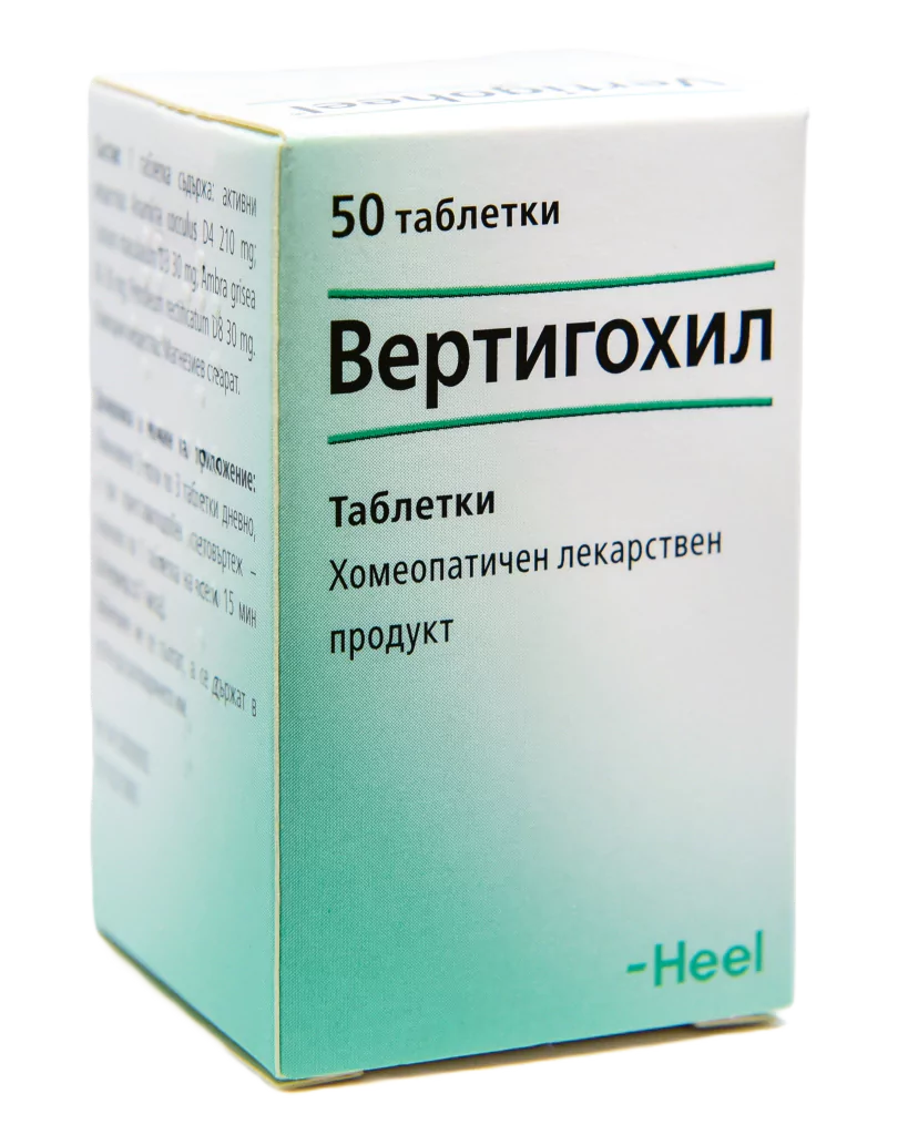 VERTIGOHEEL® / Вертигохил таблетки